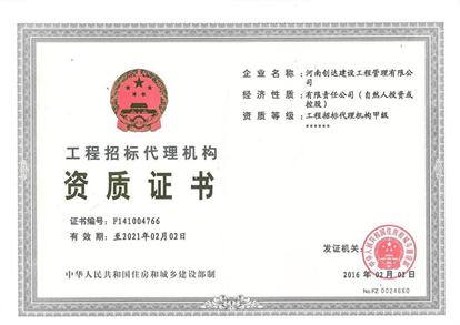 201804091748209687