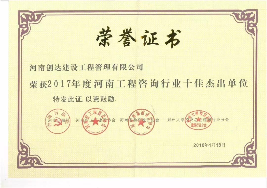 利博(中国区)唯一官方网站