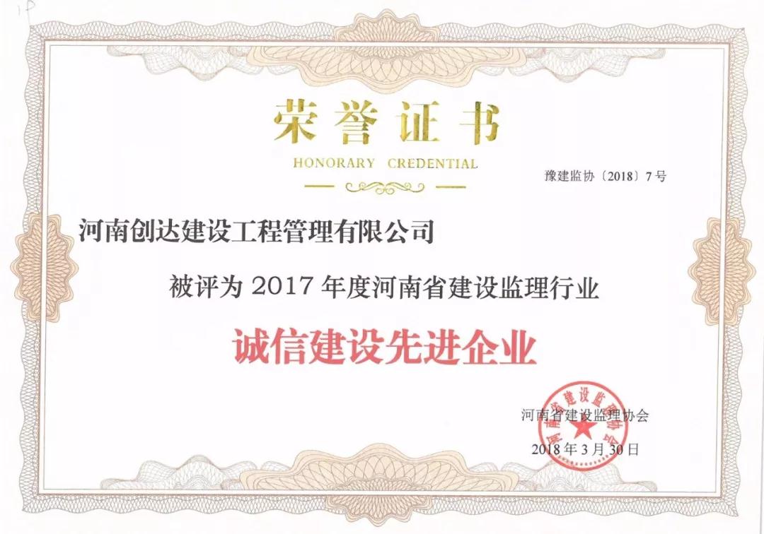 201805111237565203 利博(中国区)唯一官方网站
