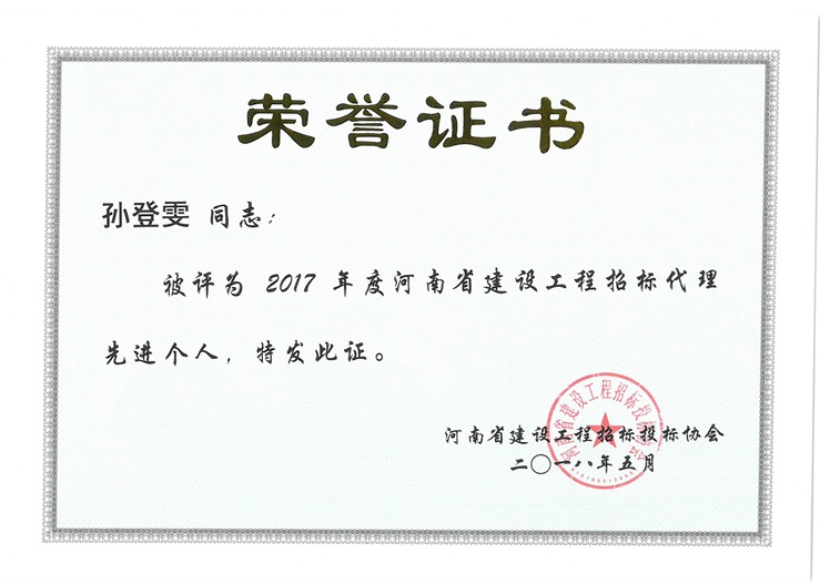 利博(中国区)唯一官方网站