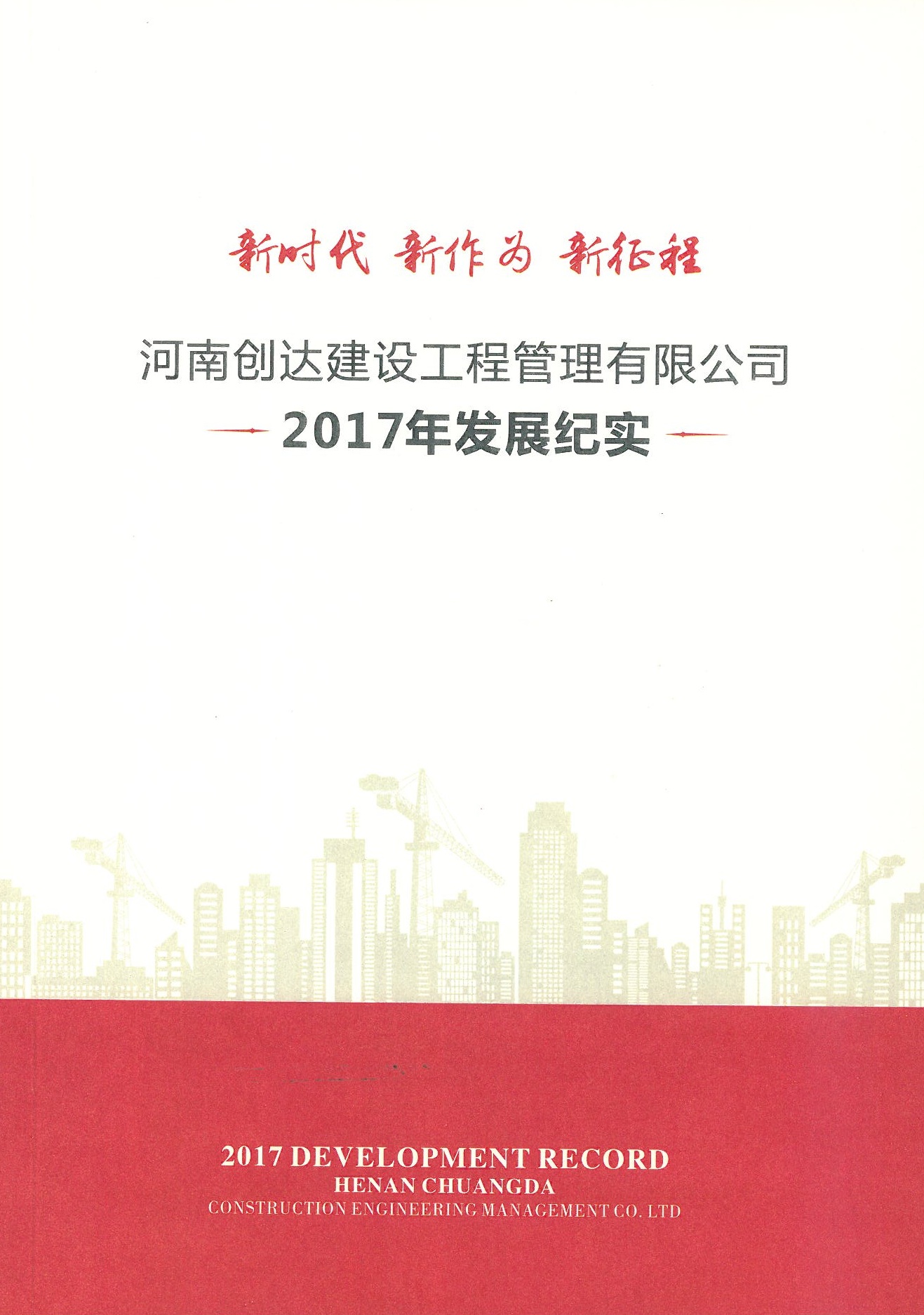 201805251727095928