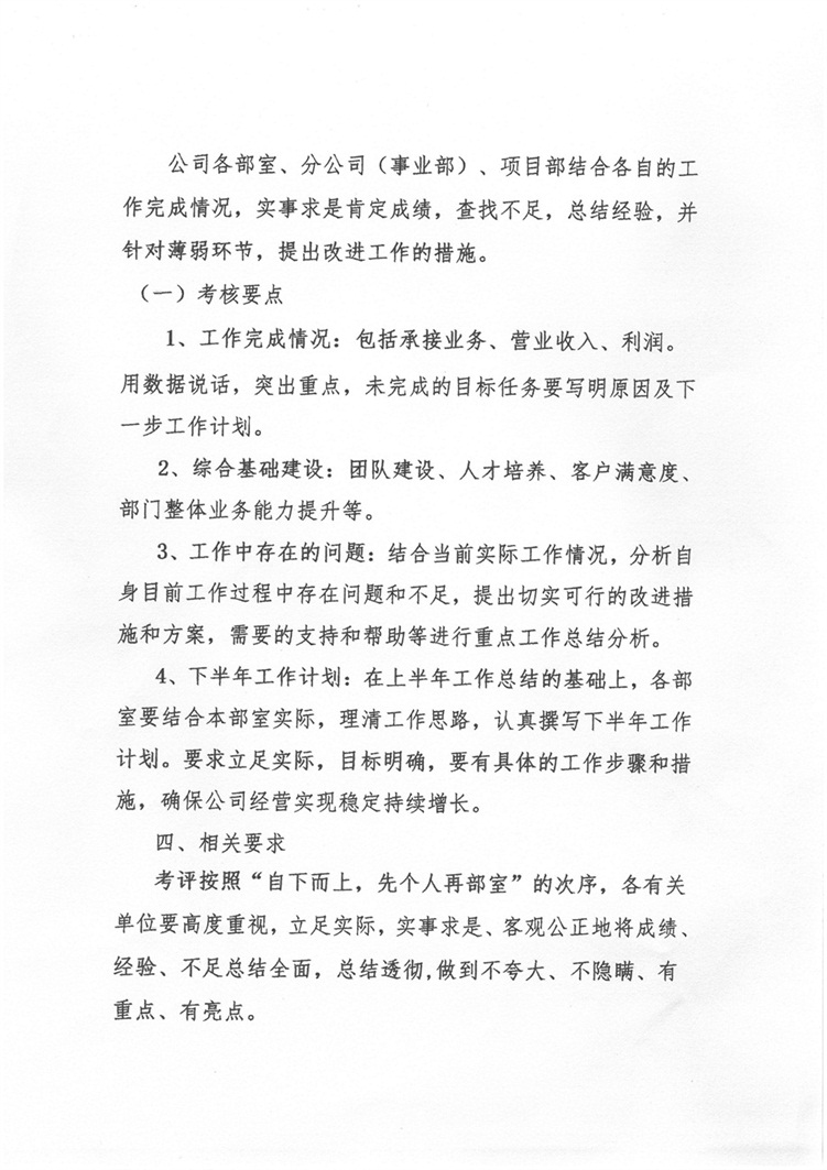 利博(中国区)唯一官方网站