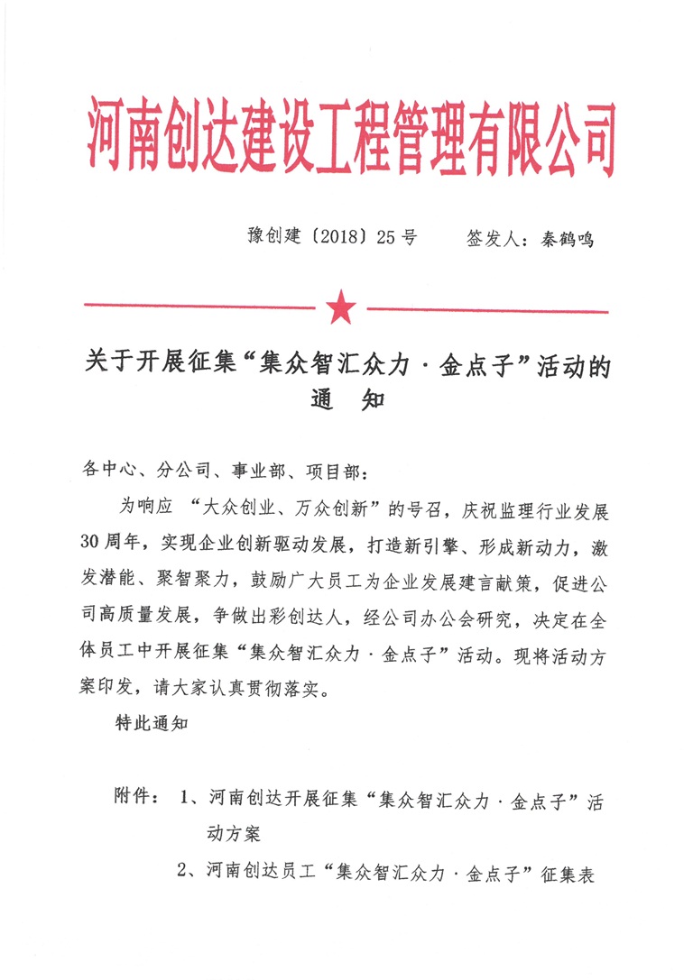 利博(中国区)唯一官方网站