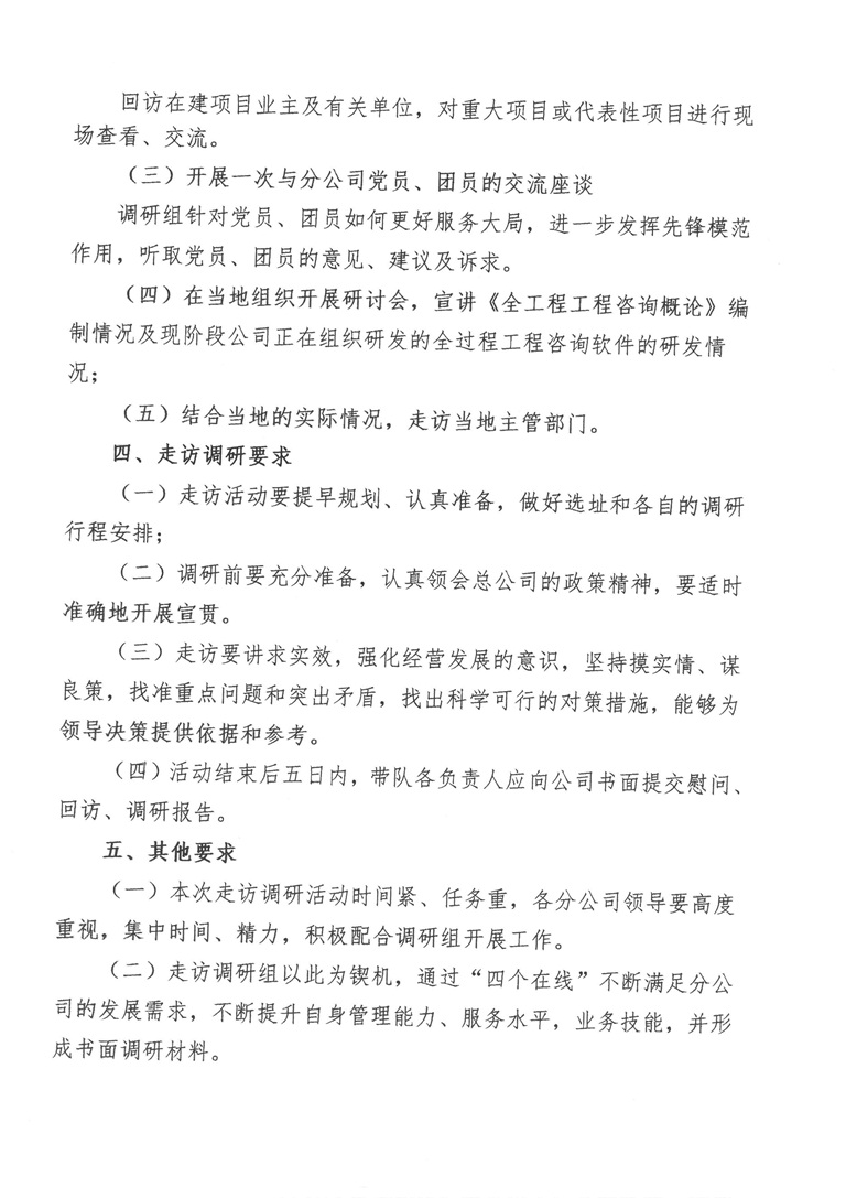 利博(中国区)唯一官方网站