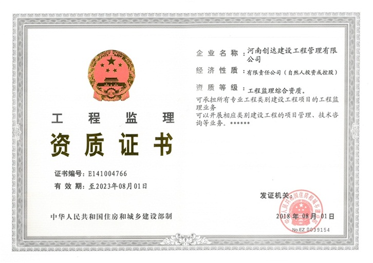 利博(中国区)唯一官方网站