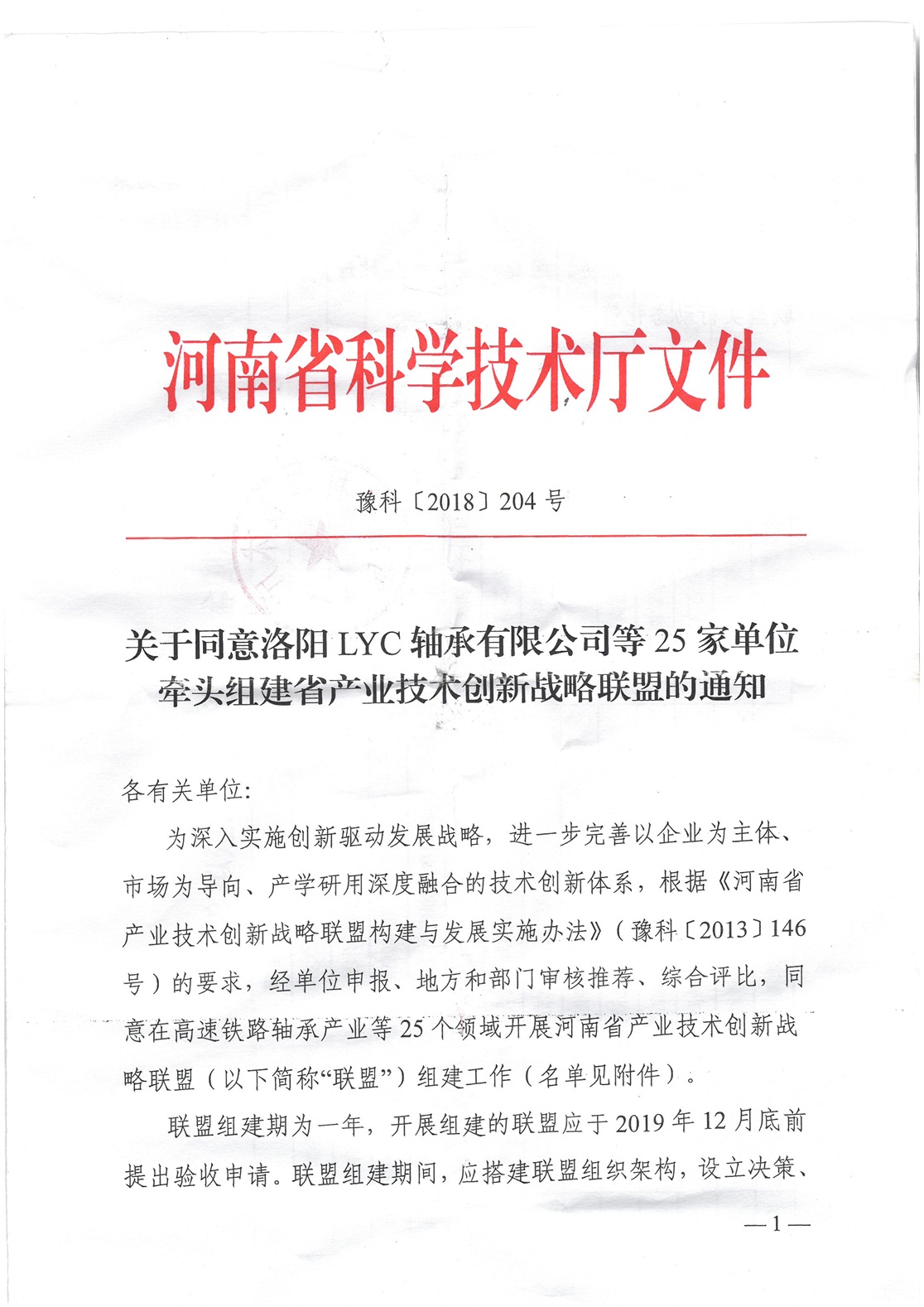 201901101058507656 利博(中国区)唯一官方网站