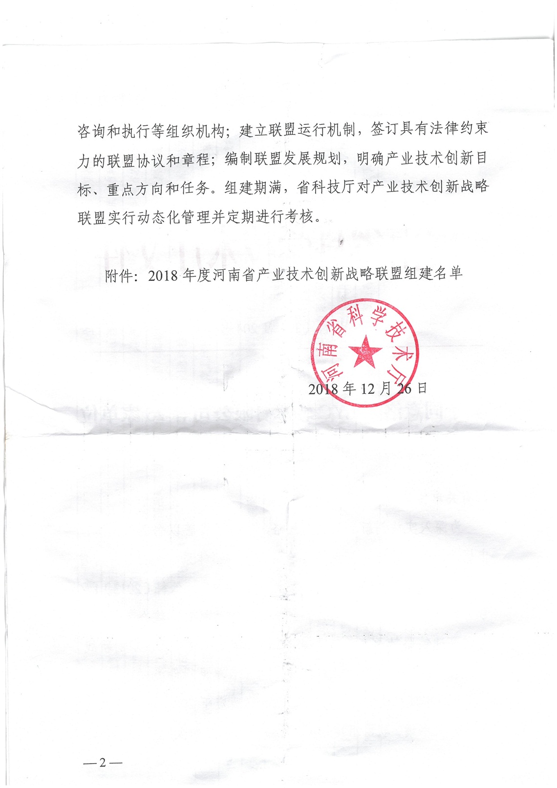 利博(中国区)唯一官方网站