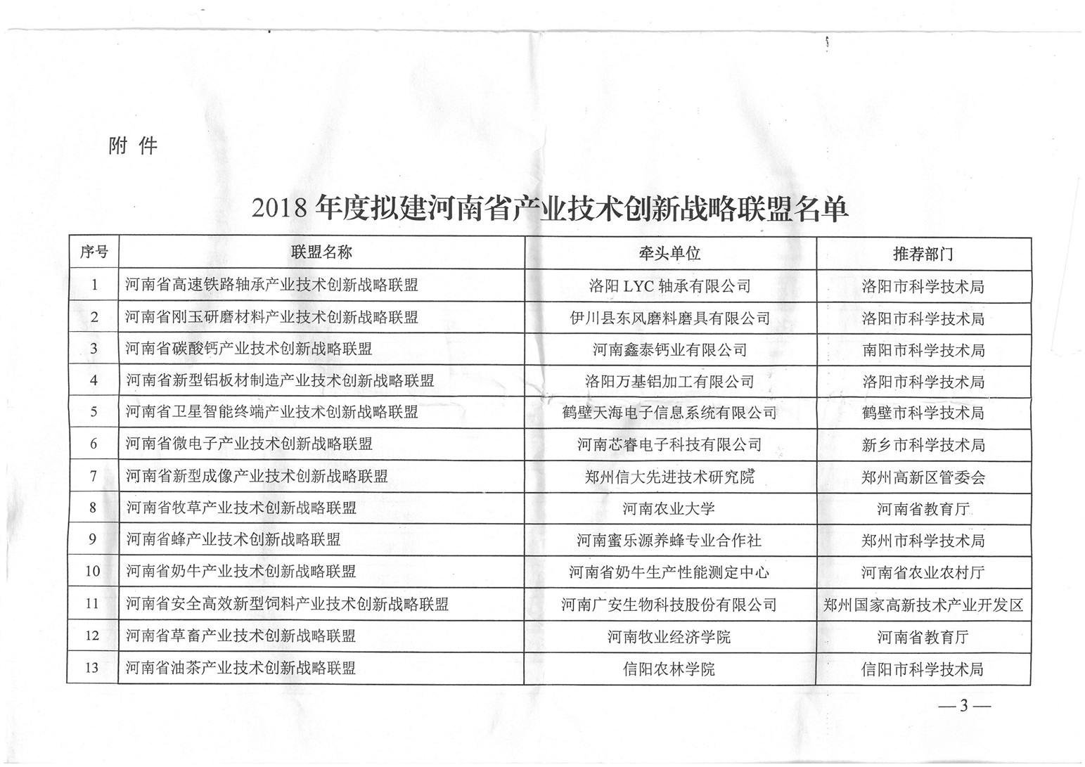 201901101059491562 利博(中国区)唯一官方网站