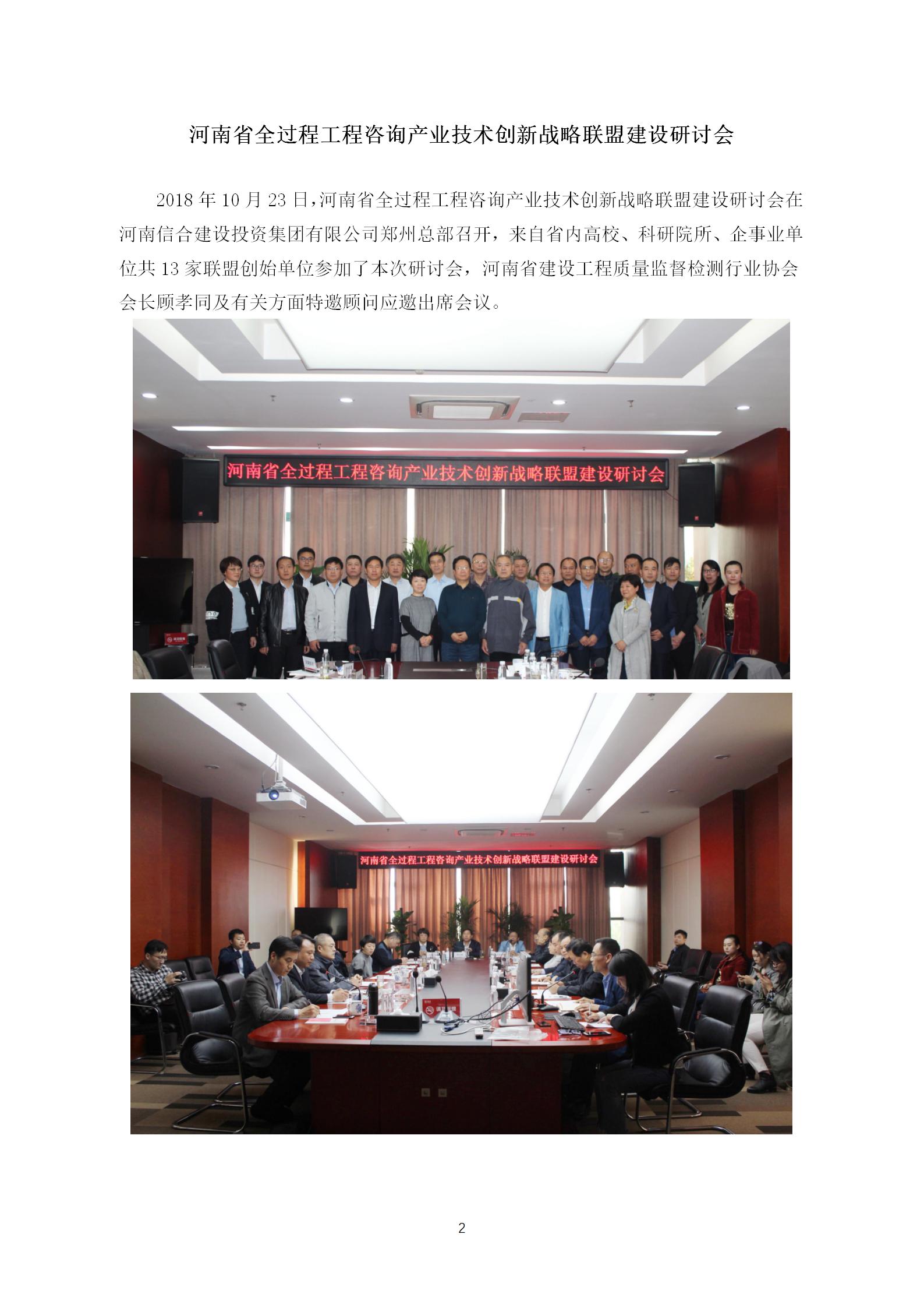 利博(中国区)唯一官方网站