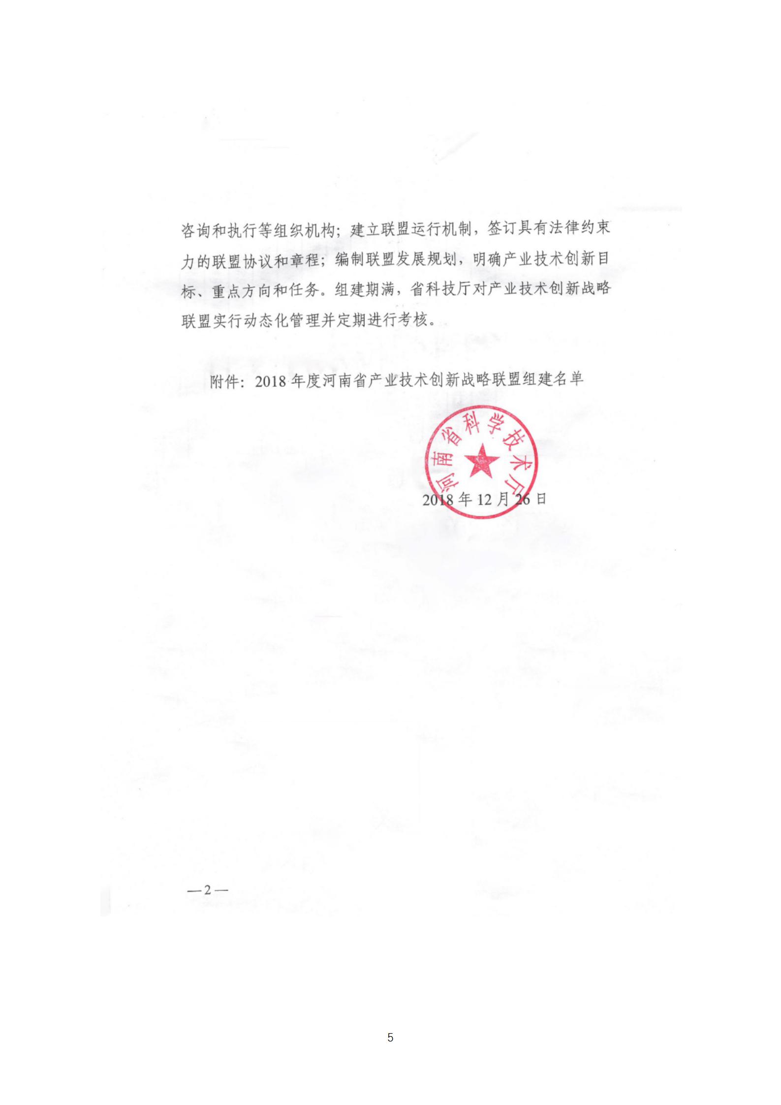 利博(中国区)唯一官方网站