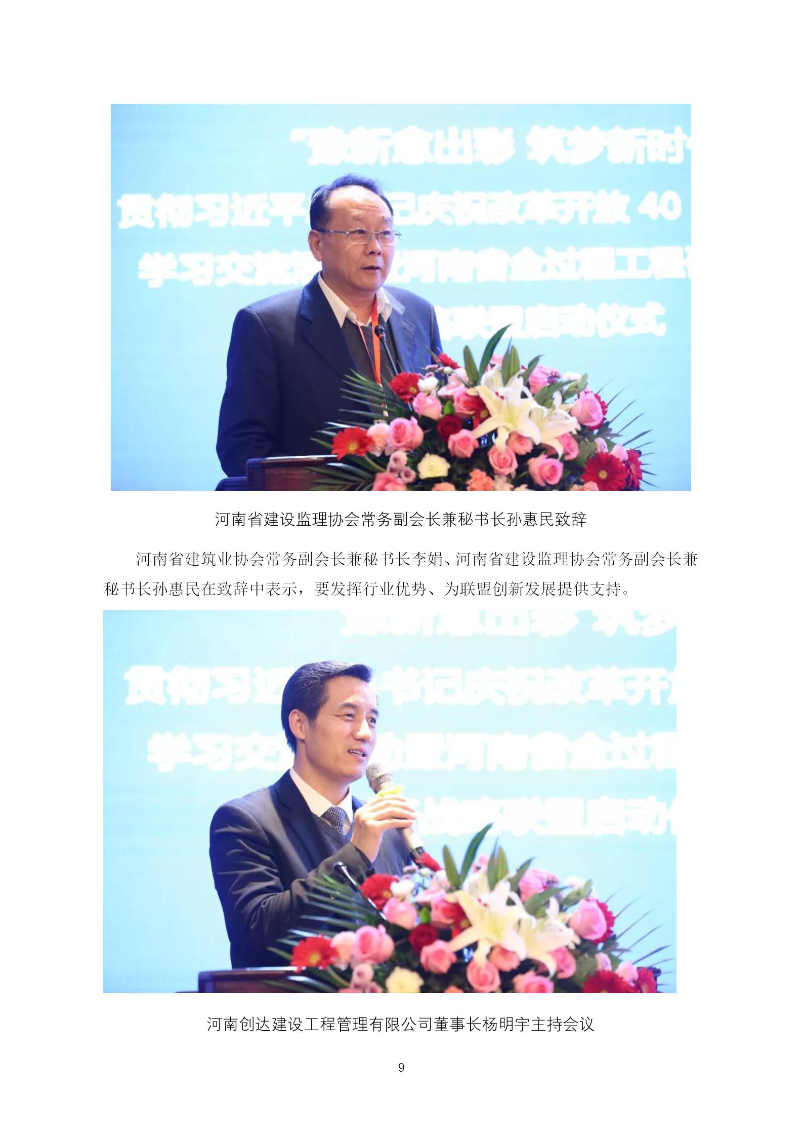 利博(中国区)唯一官方网站
