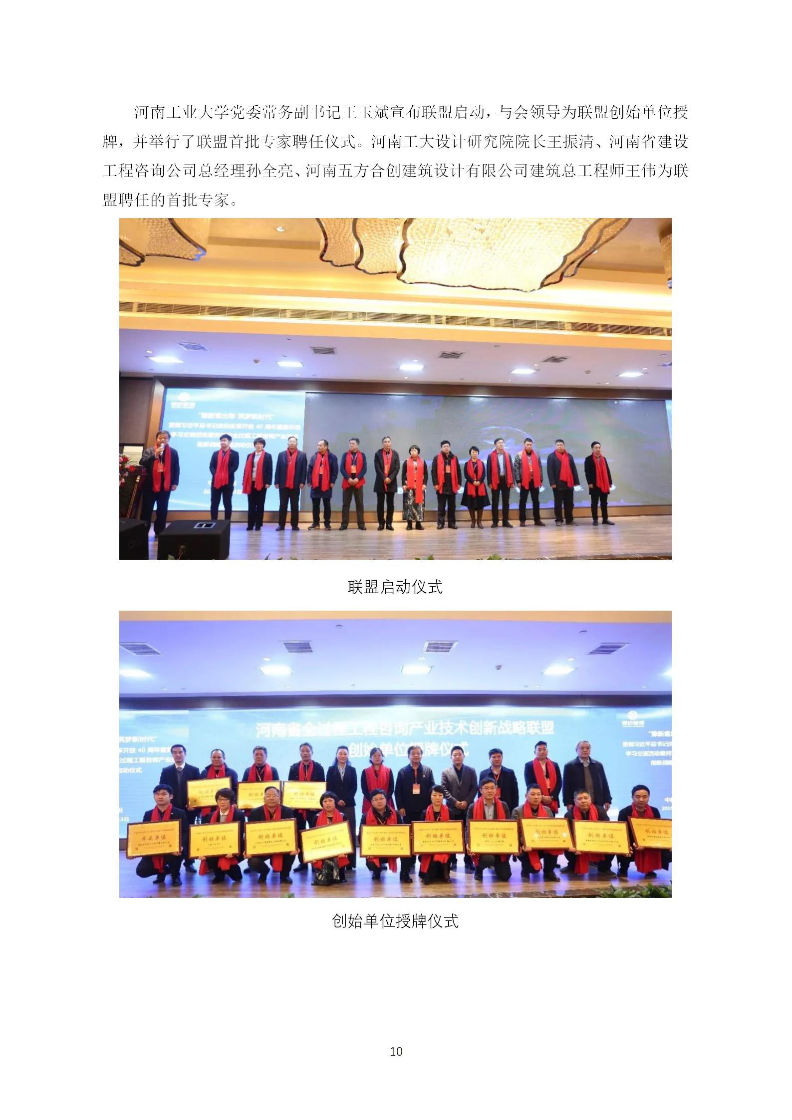 利博(中国区)唯一官方网站