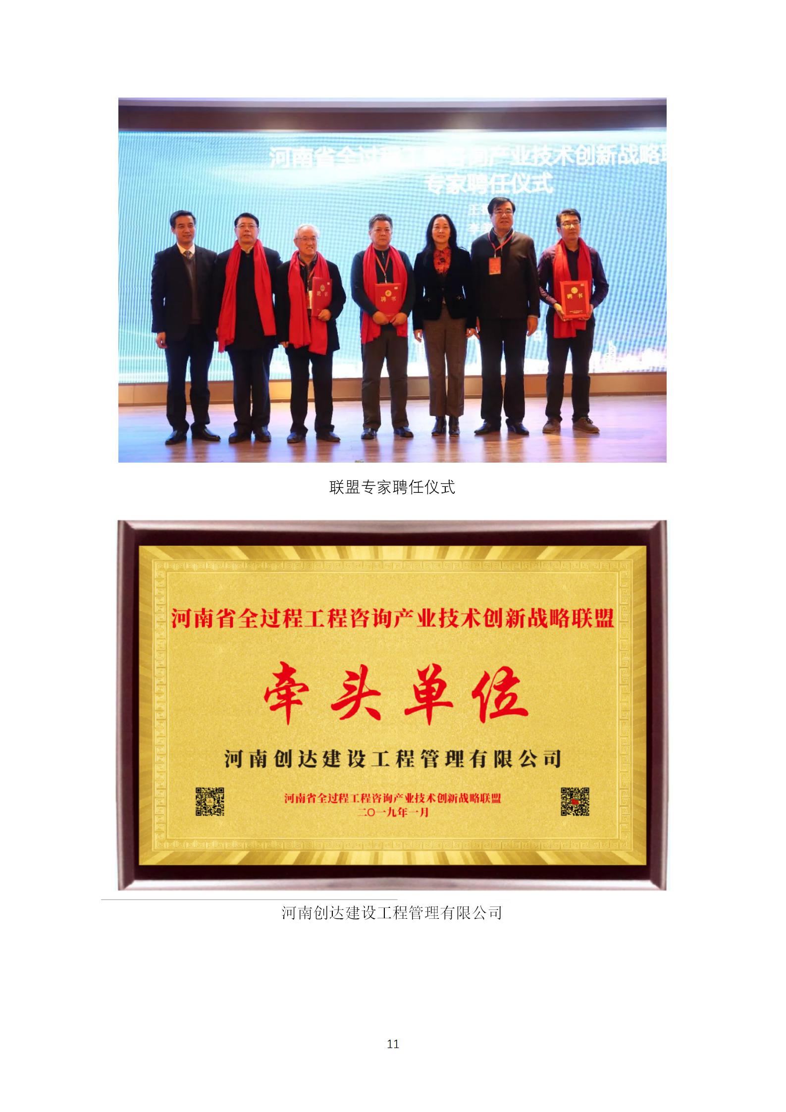 利博(中国区)唯一官方网站