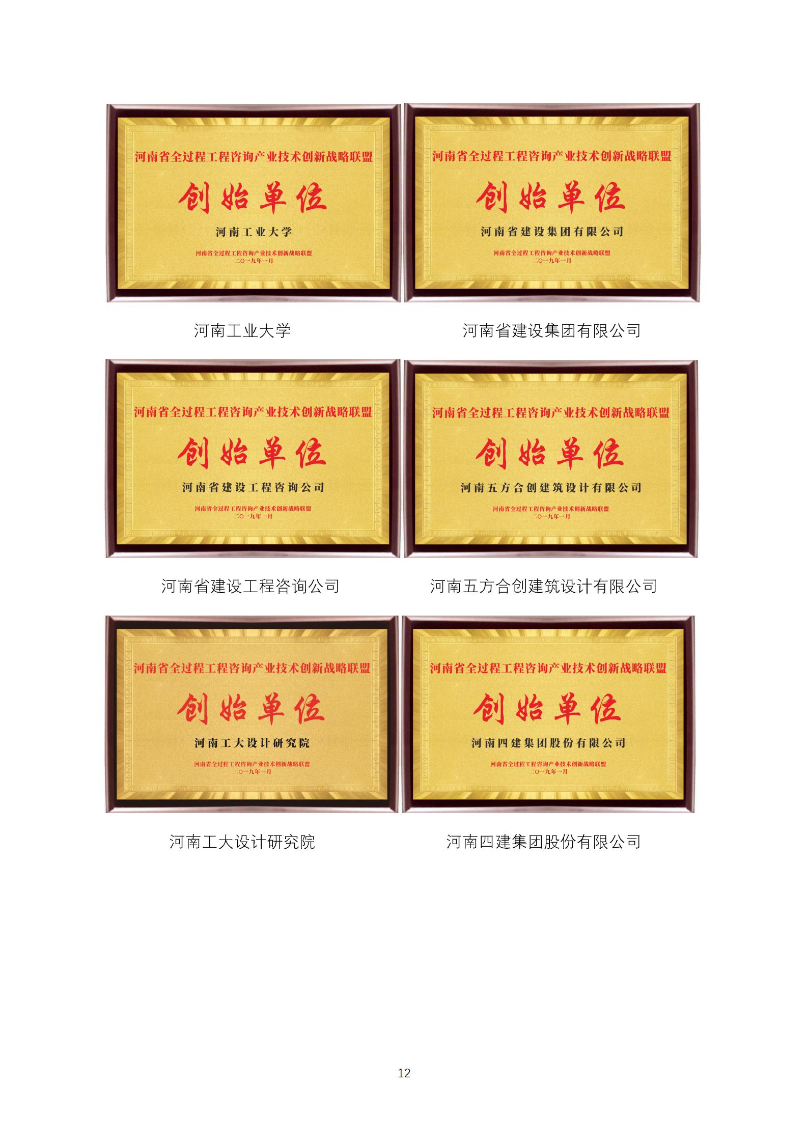 利博(中国区)唯一官方网站