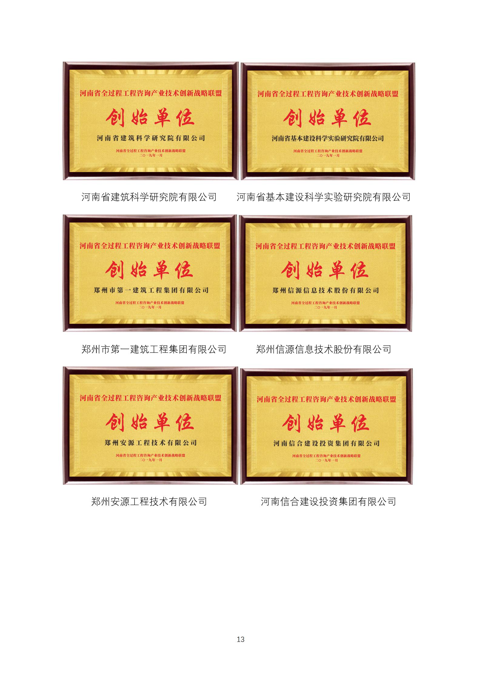 利博(中国区)唯一官方网站