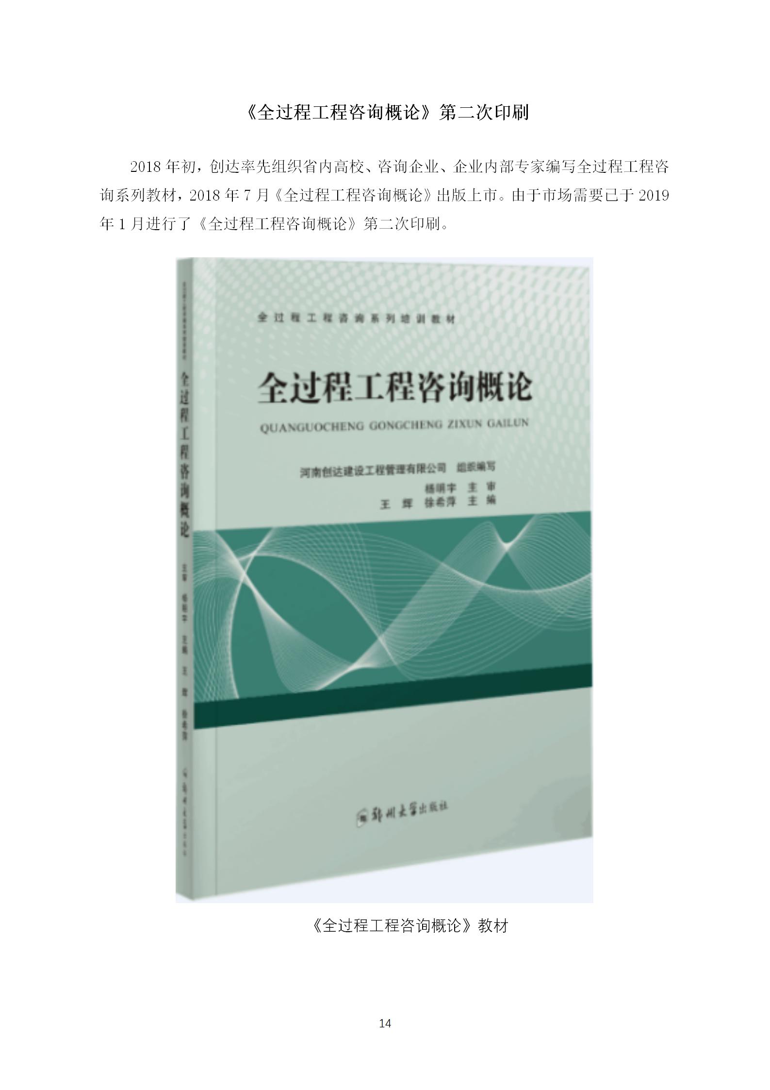 利博(中国区)唯一官方网站