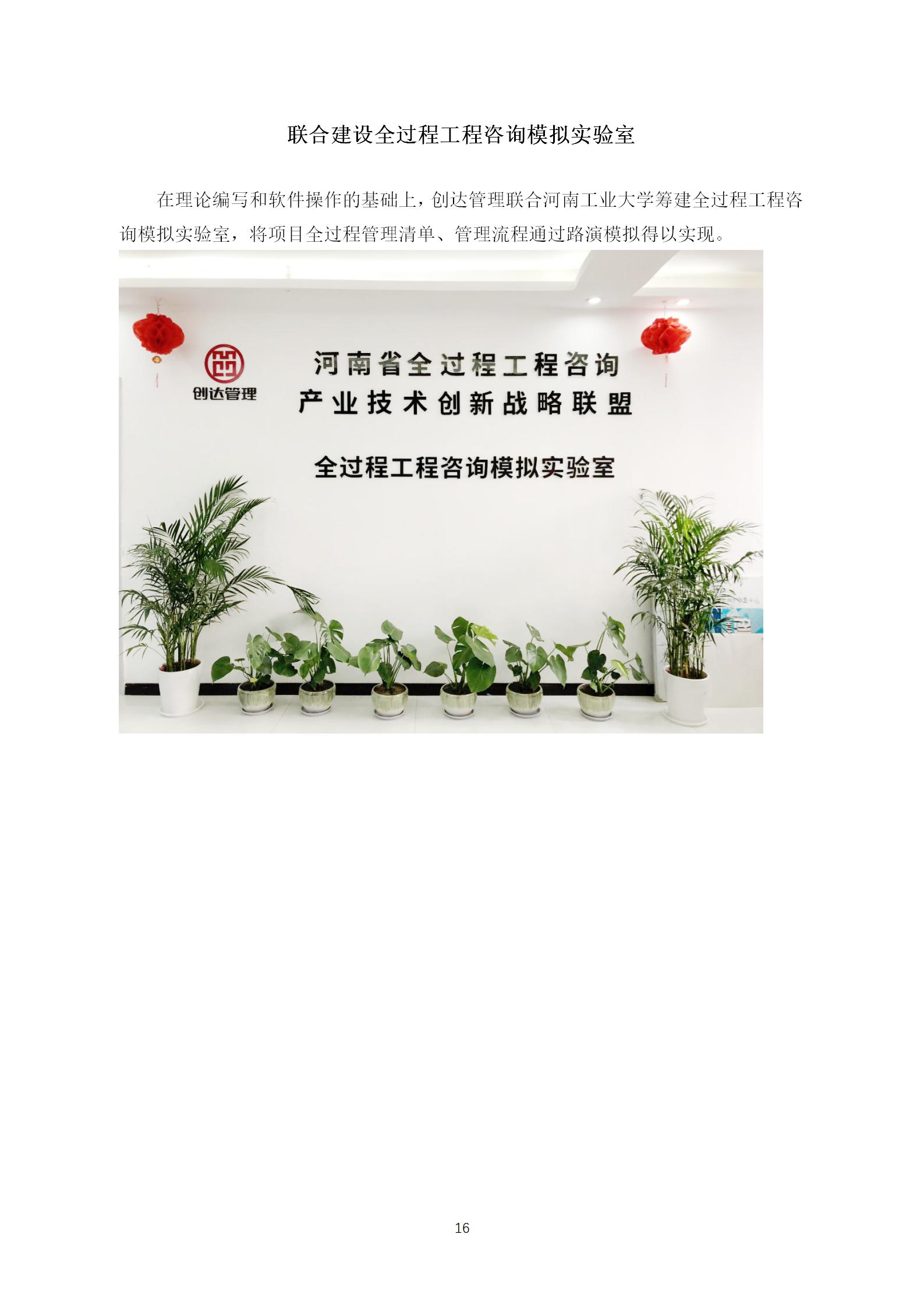 利博(中国区)唯一官方网站