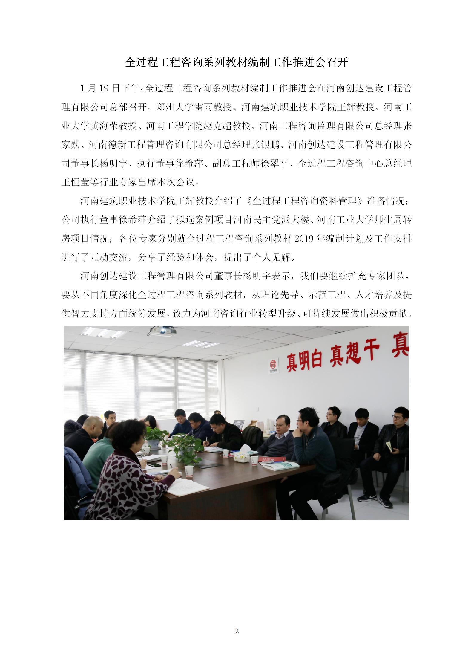 利博(中国区)唯一官方网站