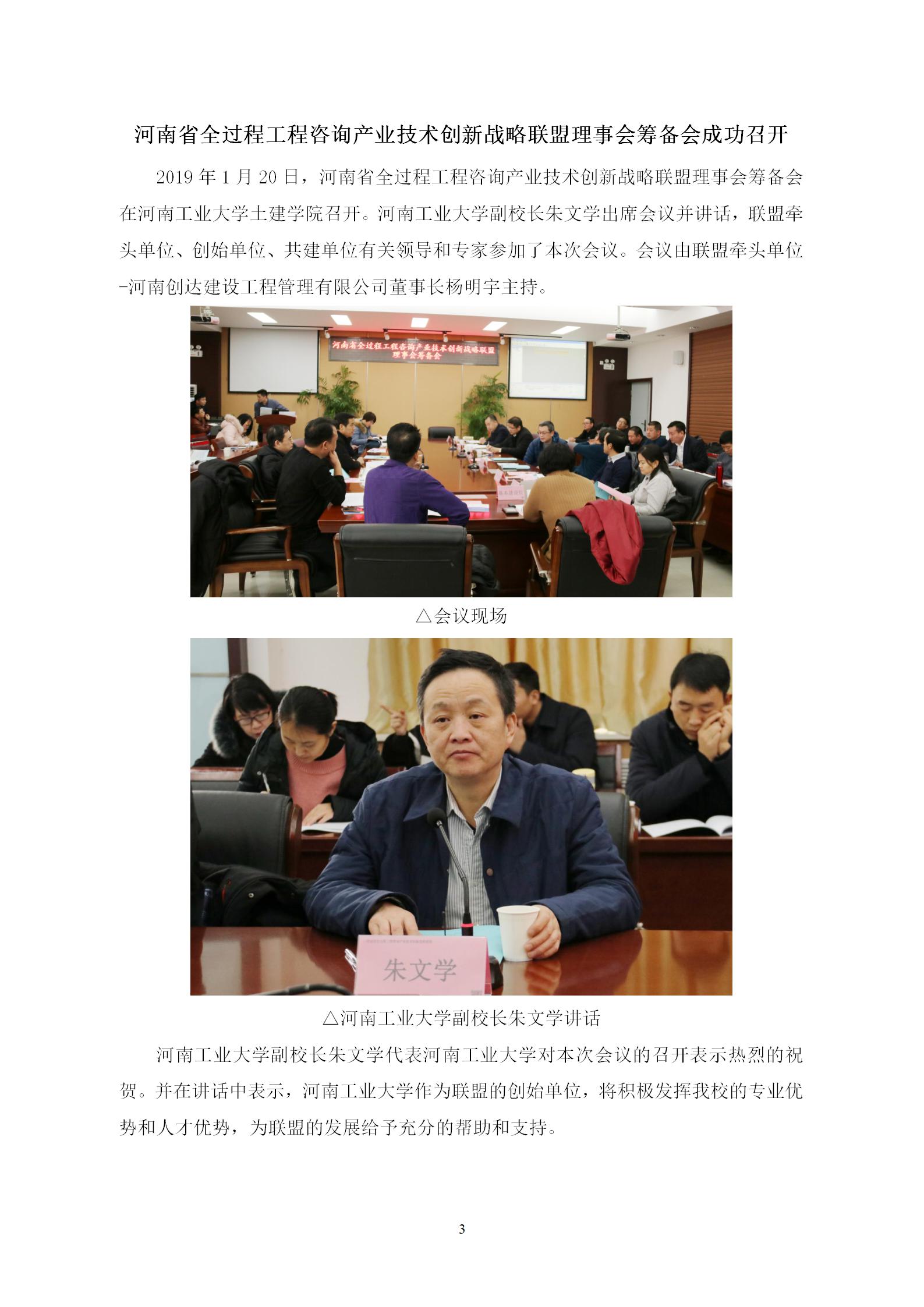 利博(中国区)唯一官方网站
