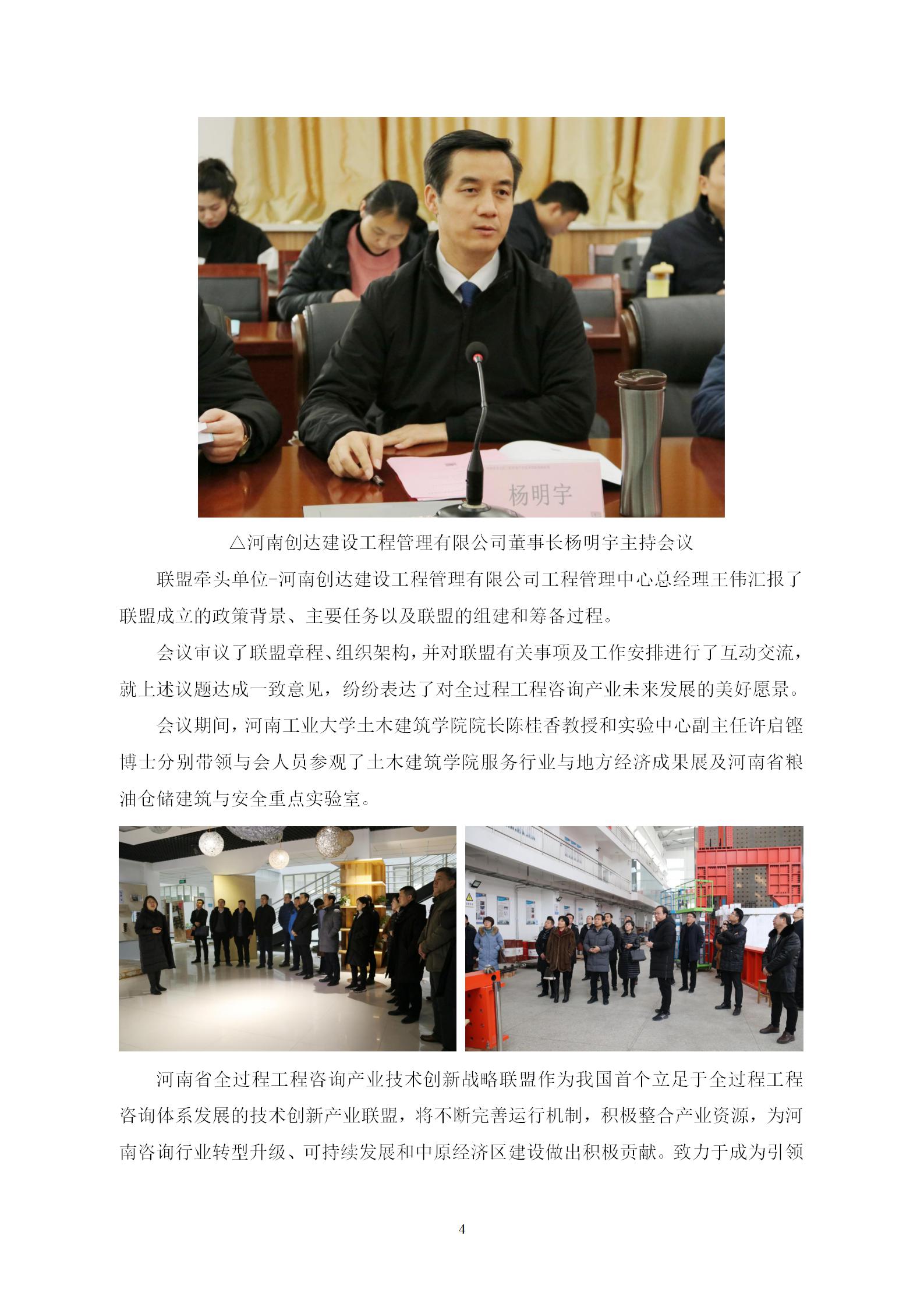 利博(中国区)唯一官方网站