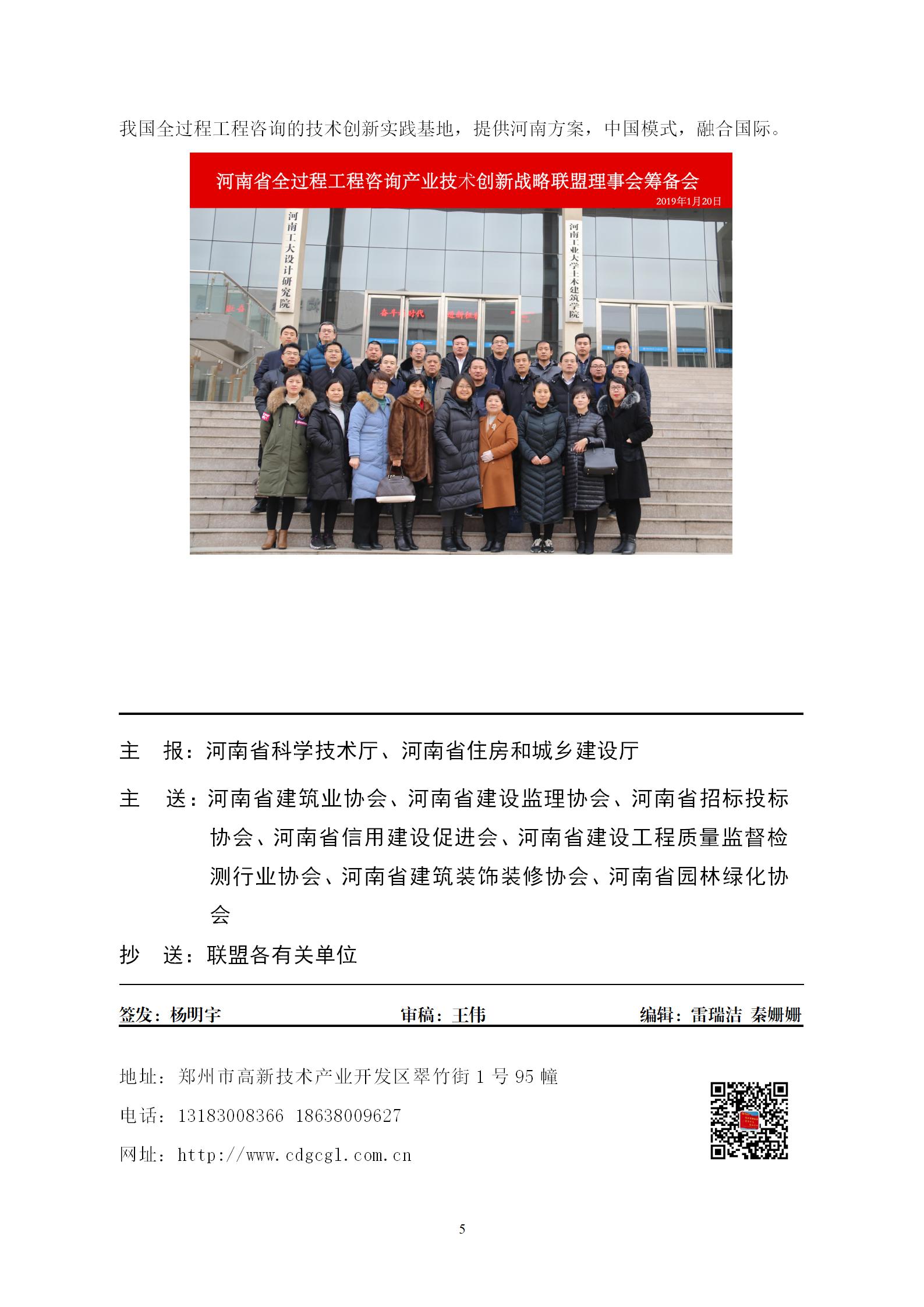 利博(中国区)唯一官方网站