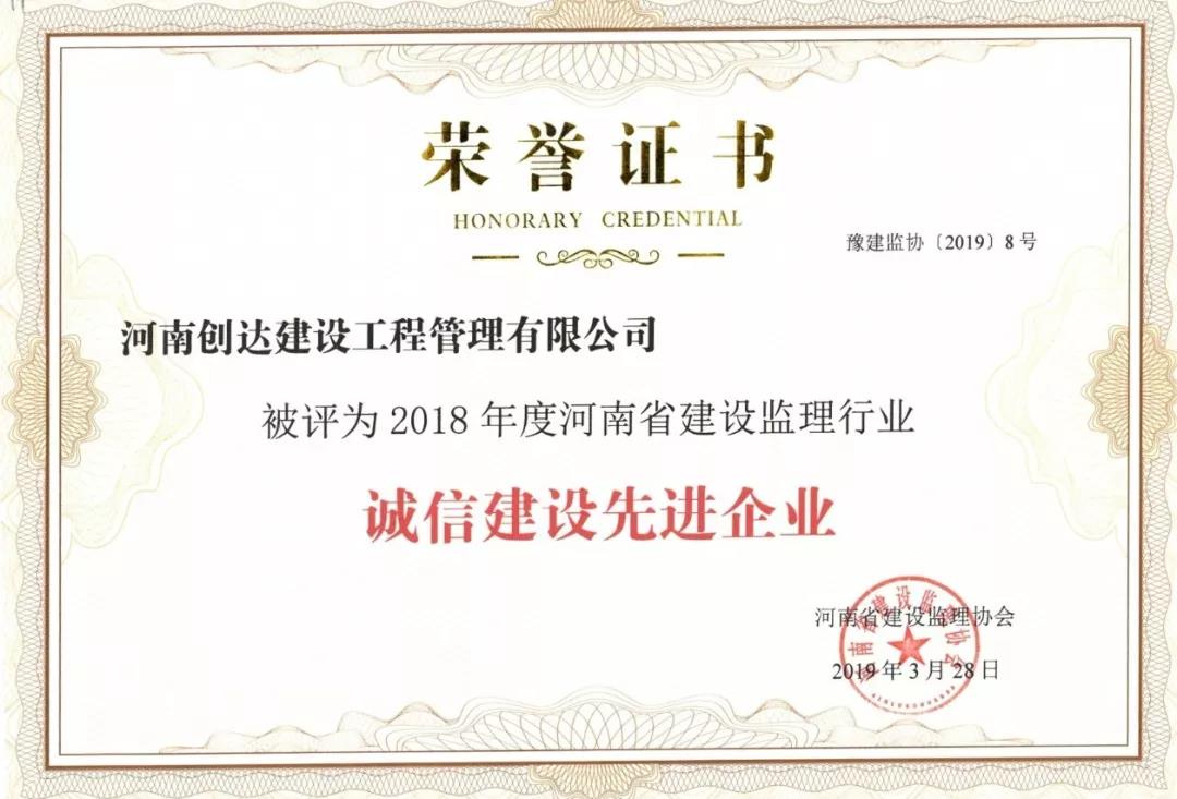 201905091010532187 利博(中国区)唯一官方网站