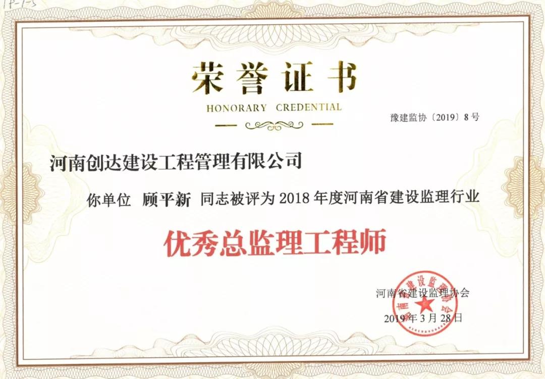 201905091011263750 利博(中国区)唯一官方网站