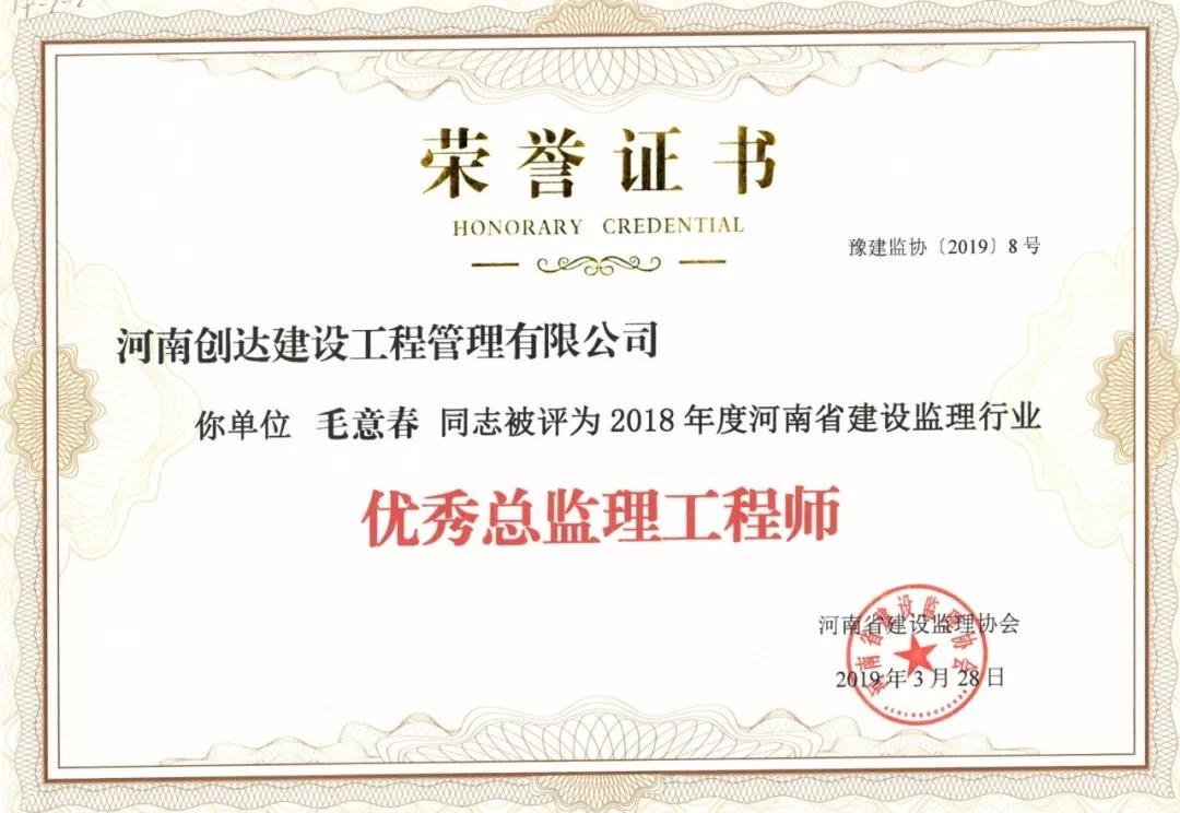 201905091011521093 利博(中国区)唯一官方网站