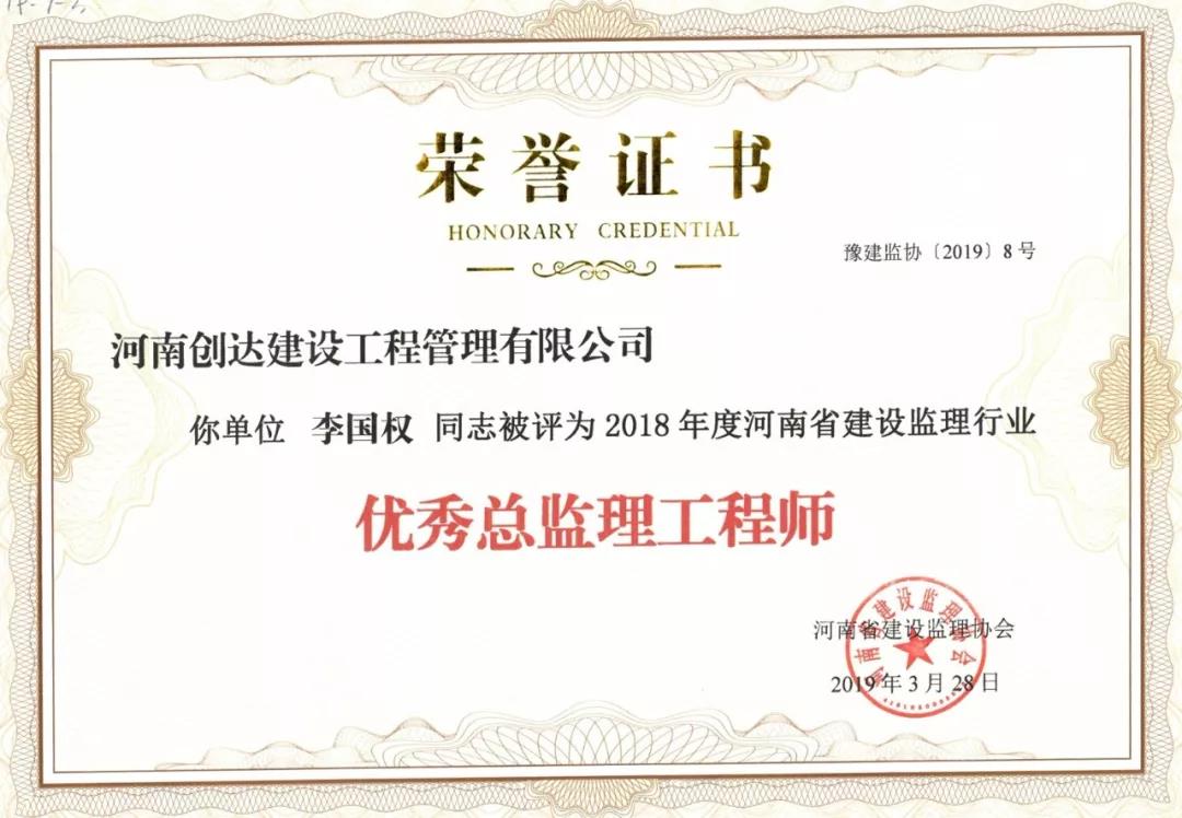 201905091012043593 利博(中国区)唯一官方网站