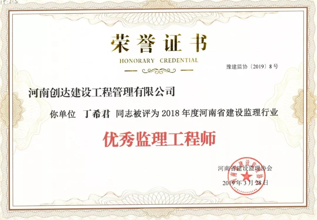 201905091012177343 利博(中国区)唯一官方网站
