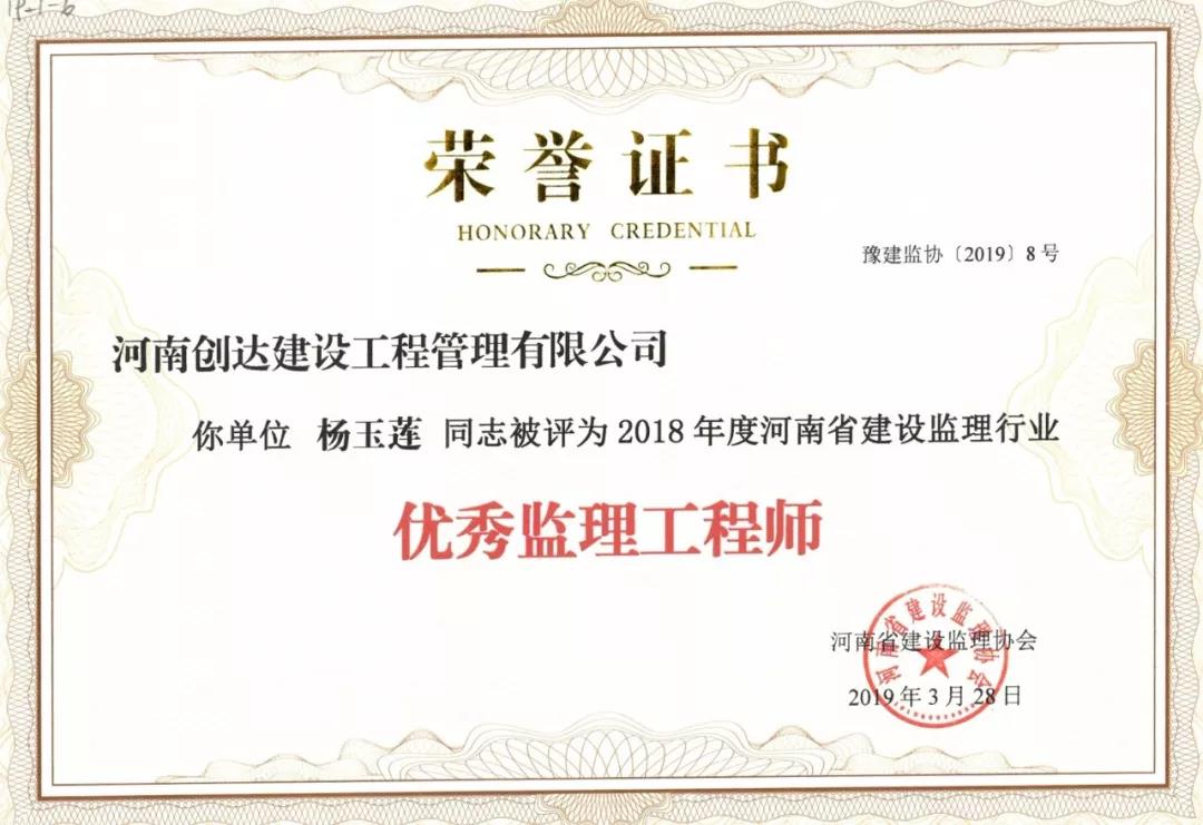 201905091012326718 利博(中国区)唯一官方网站