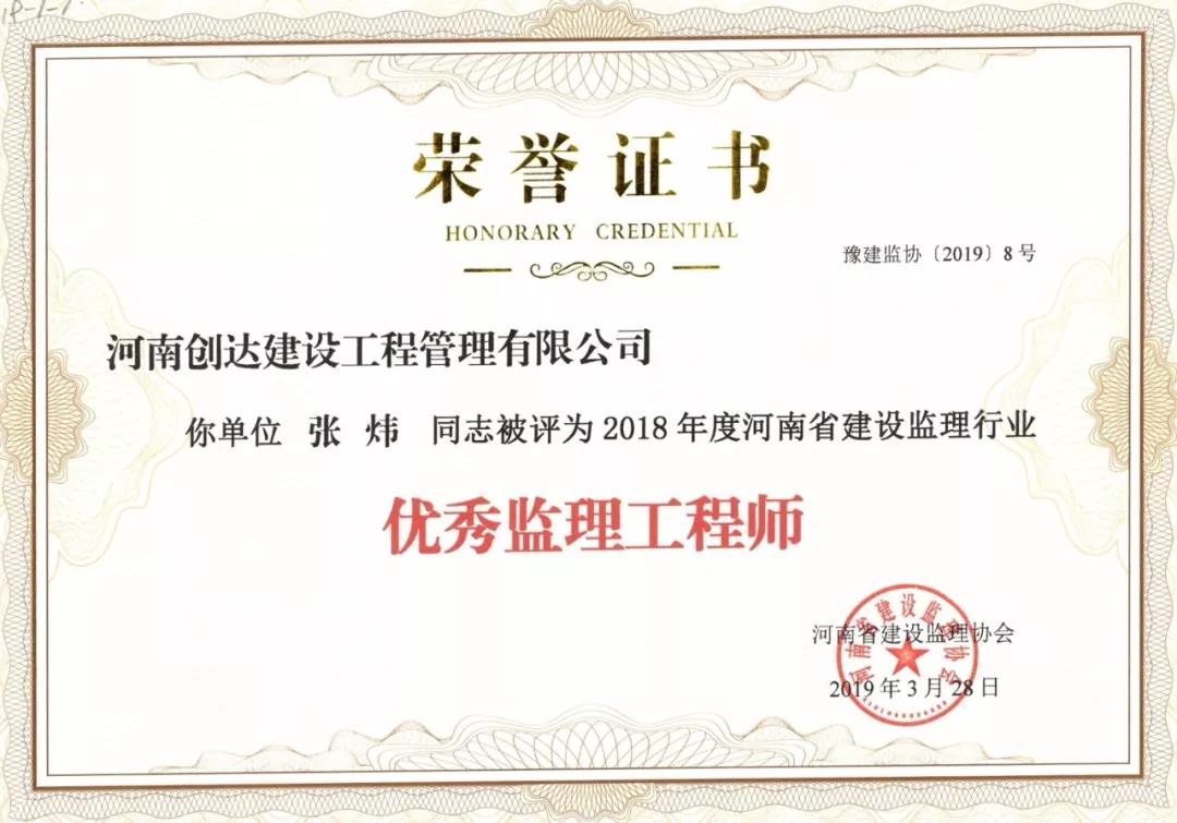 201905091012590156 利博(中国区)唯一官方网站