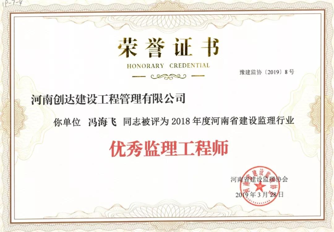 201905091013141875 利博(中国区)唯一官方网站