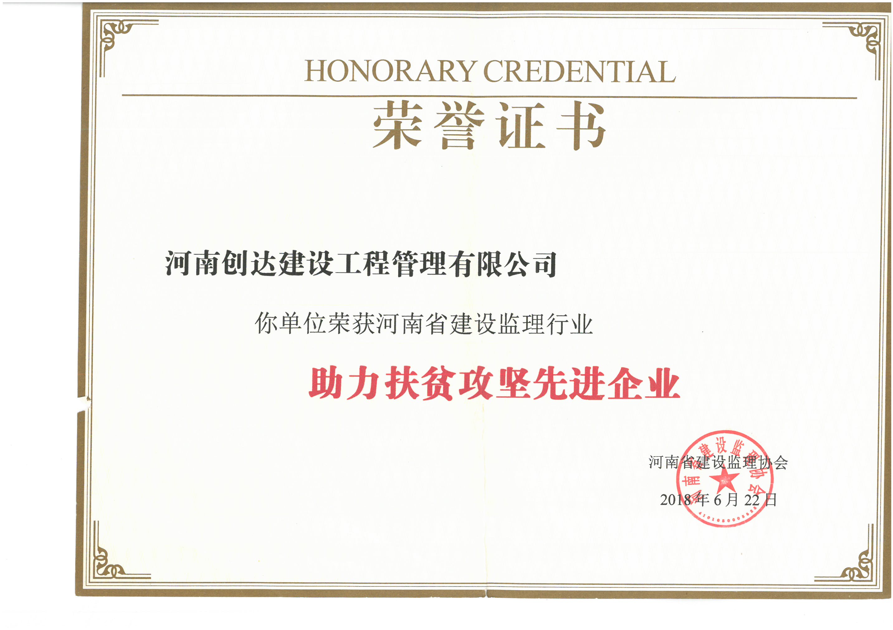 201905171646197656