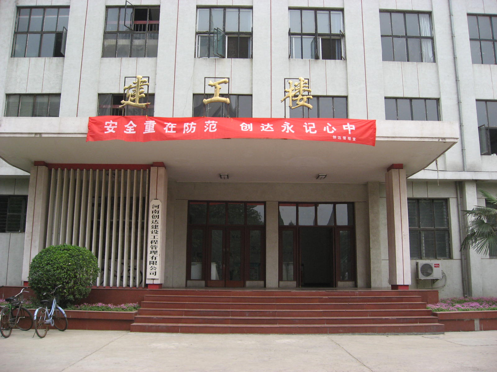 利博(中国区)唯一官方网站
