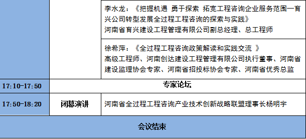 利博(中国区)唯一官方网站