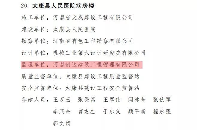 利博(中国区)唯一官方网站