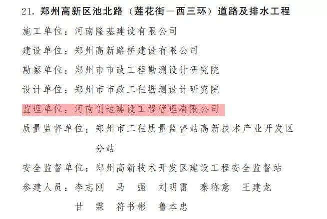 利博(中国区)唯一官方网站