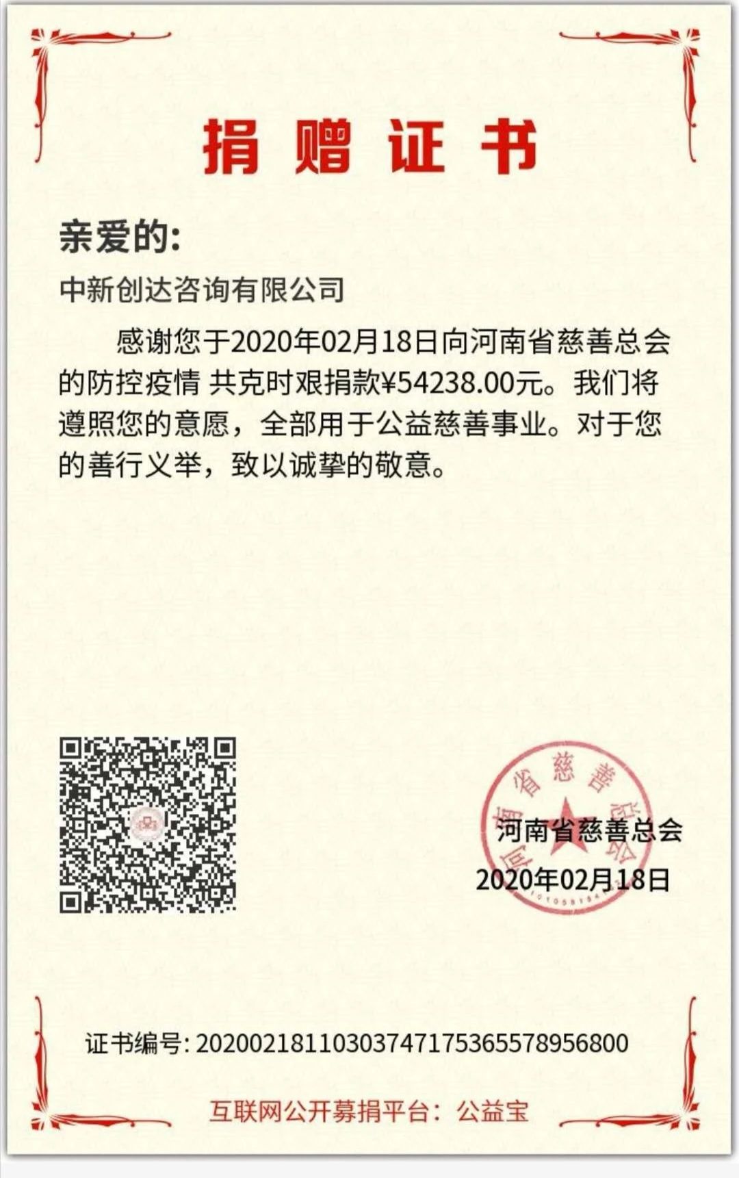 202002231424383611 利博(中国区)唯一官方网站
