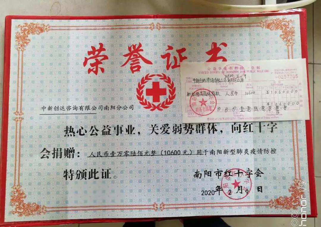 202002231425300333 利博(中国区)唯一官方网站
