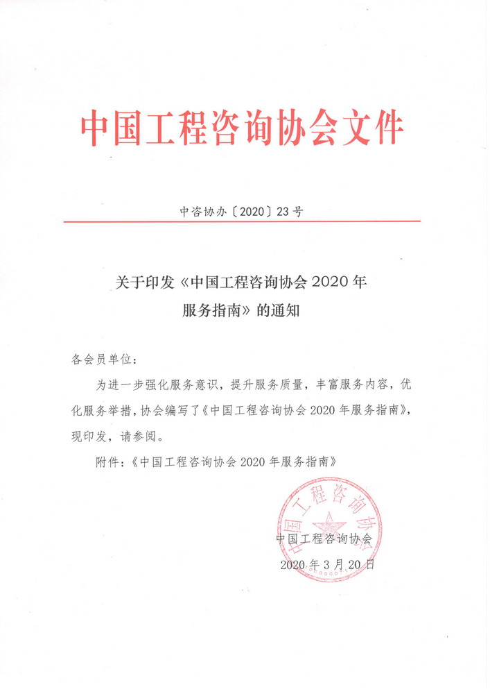 利博(中国区)唯一官方网站