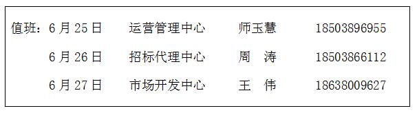 利博(中国区)唯一官方网站