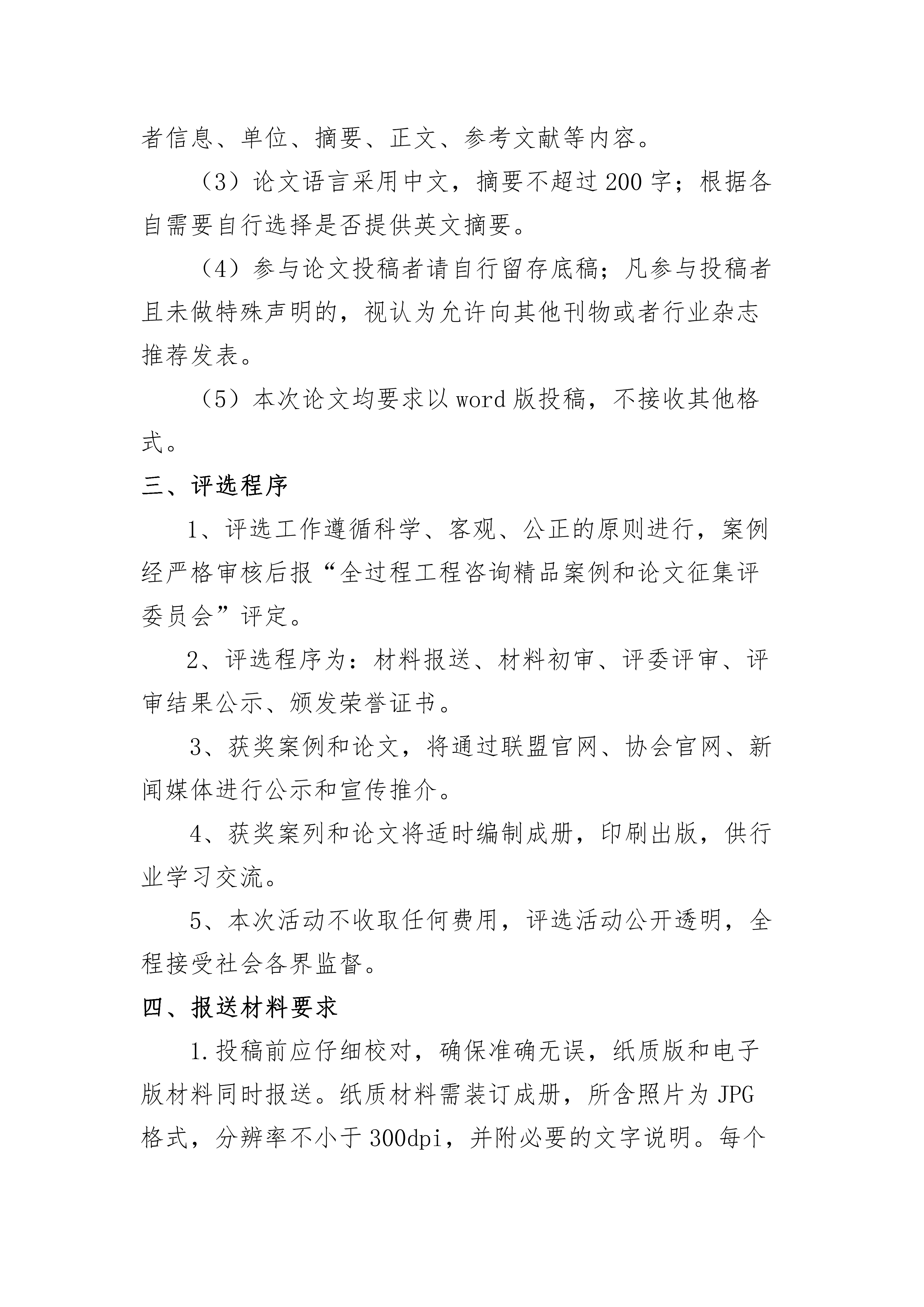利博(中国区)唯一官方网站