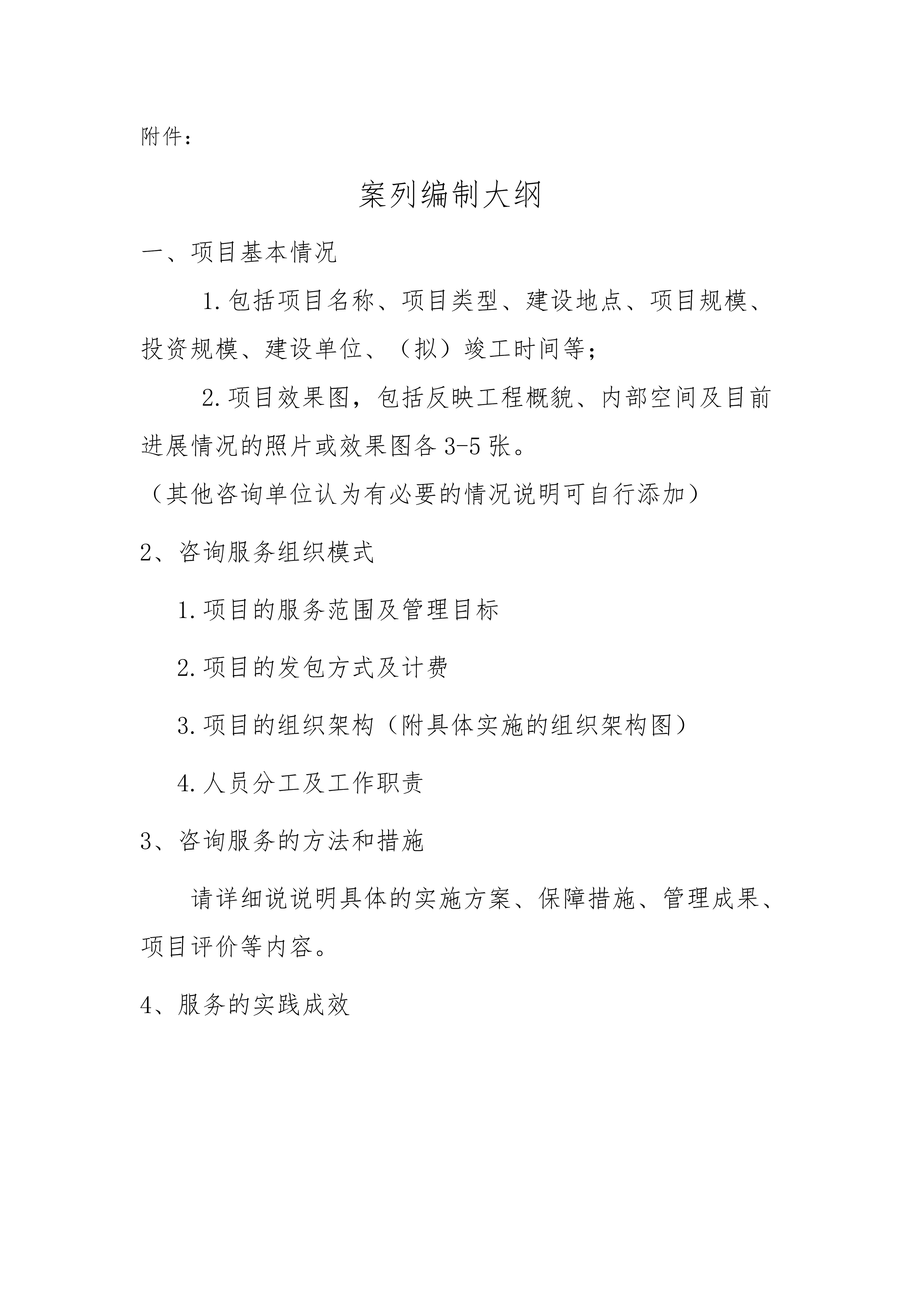 利博(中国区)唯一官方网站