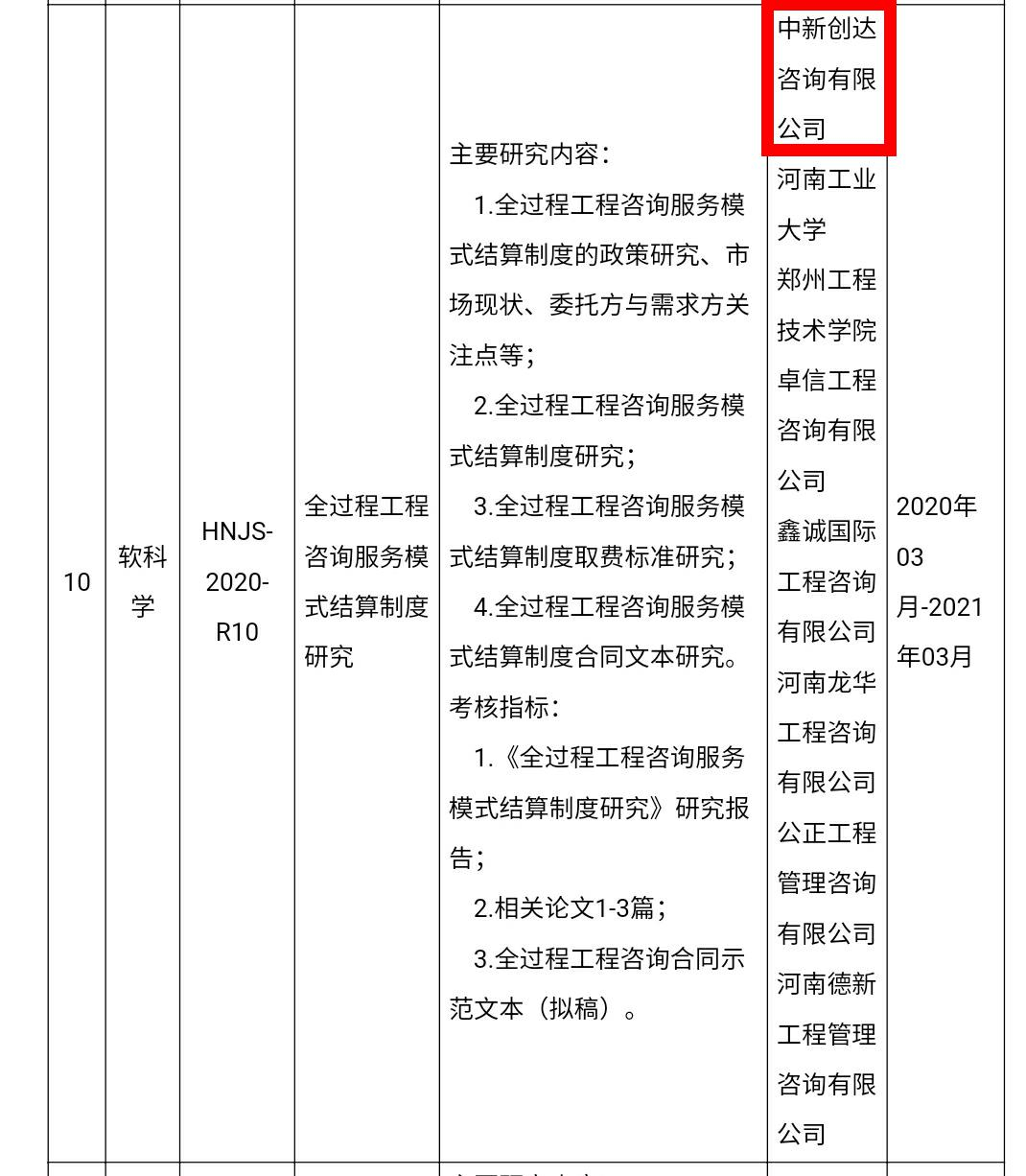 利博(中国区)唯一官方网站
