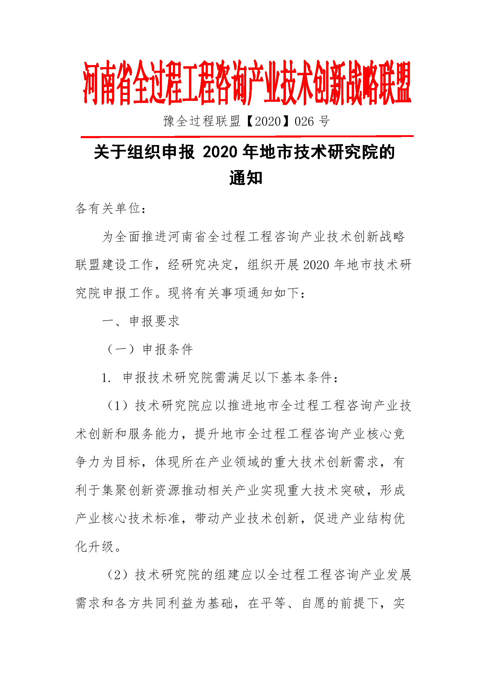 利博(中国区)唯一官方网站