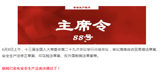 利博(中国区)唯一官方网站