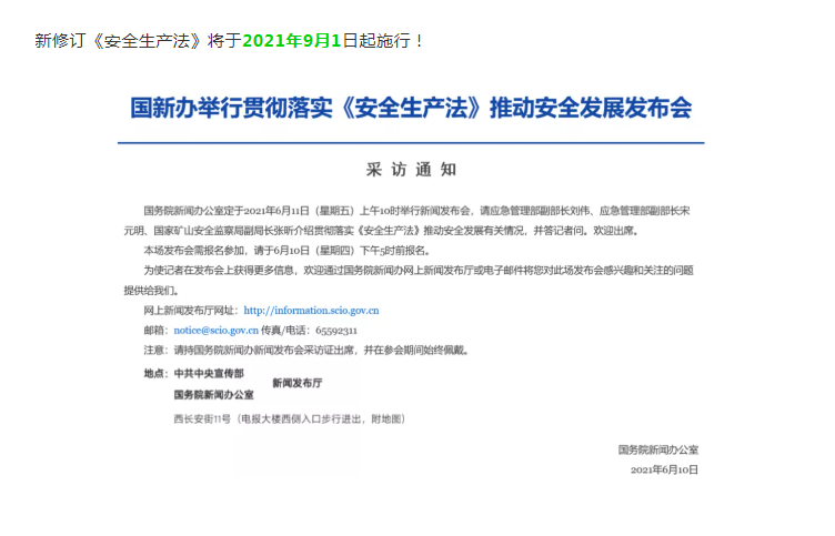 利博(中国区)唯一官方网站