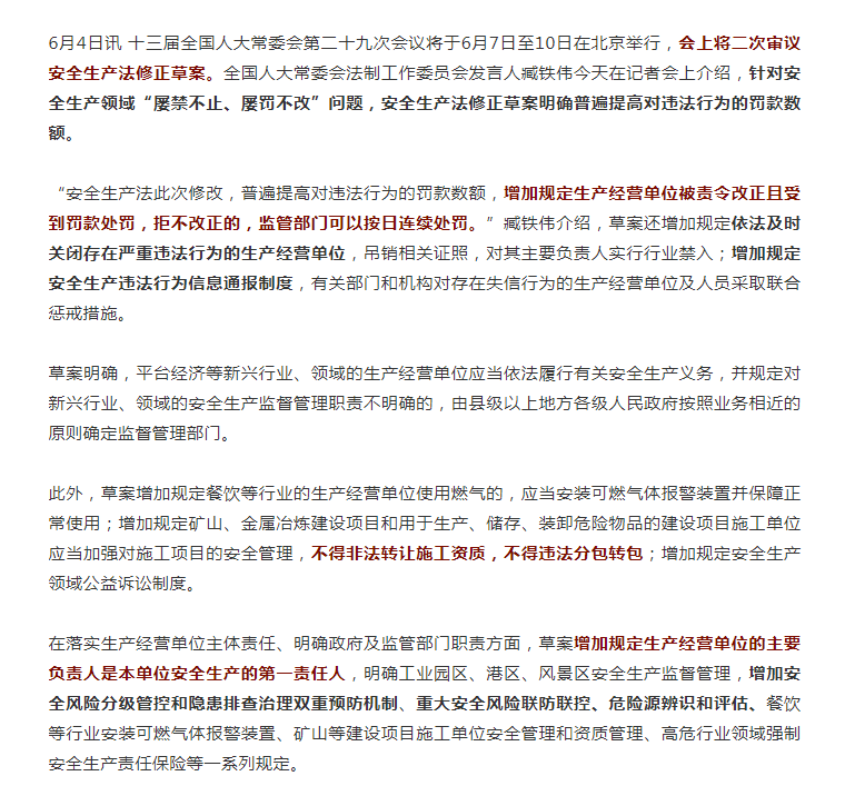 利博(中国区)唯一官方网站