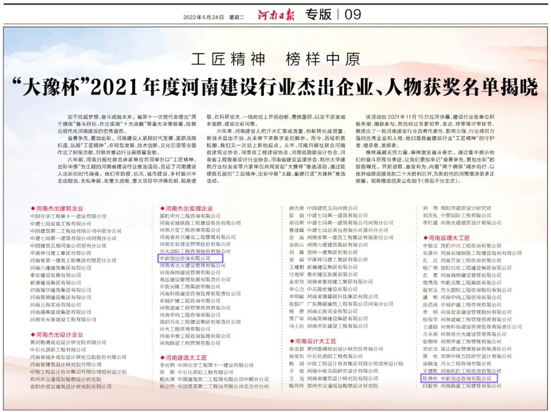 利博(中国区)唯一官方网站